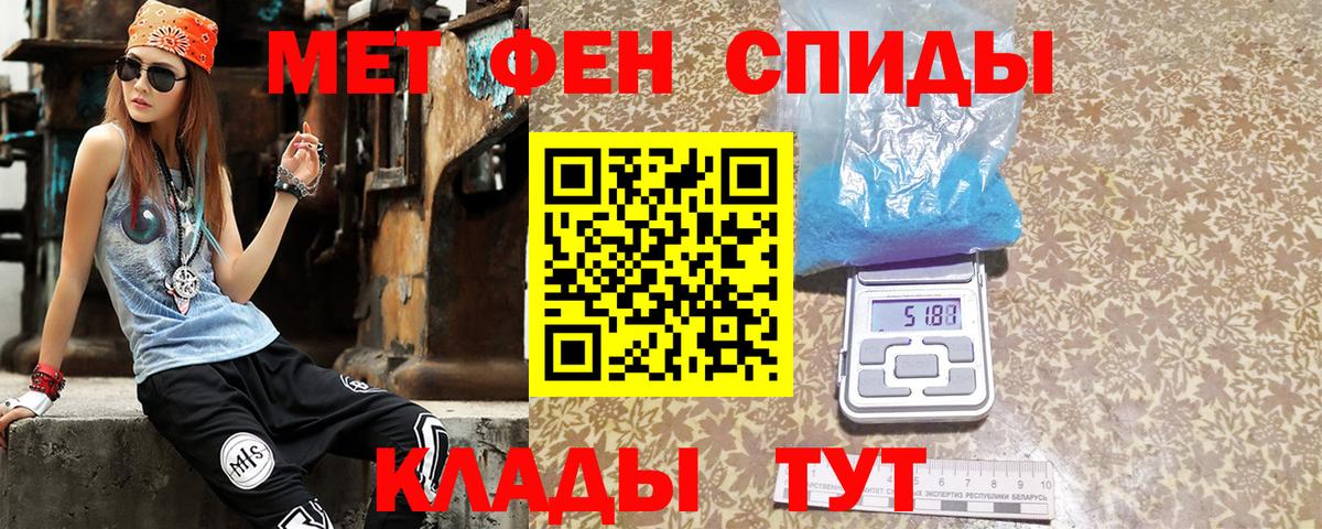 Amphetamine  АМФ  Шумерля  Вход с VPN  Амфетамин 97% 