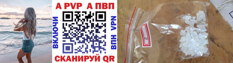 блэк спрут ссылка  Шумерля  Альфа ПВП VHQ  купить наркоту 