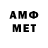 Amphetamine Premium Geoffroy Weibel
