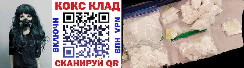 КОКАИН Боливия  Шумерля 