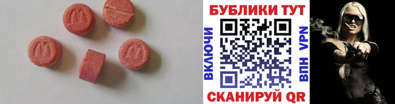 МЕГА зеркало  Шумерля  Экстази mix 