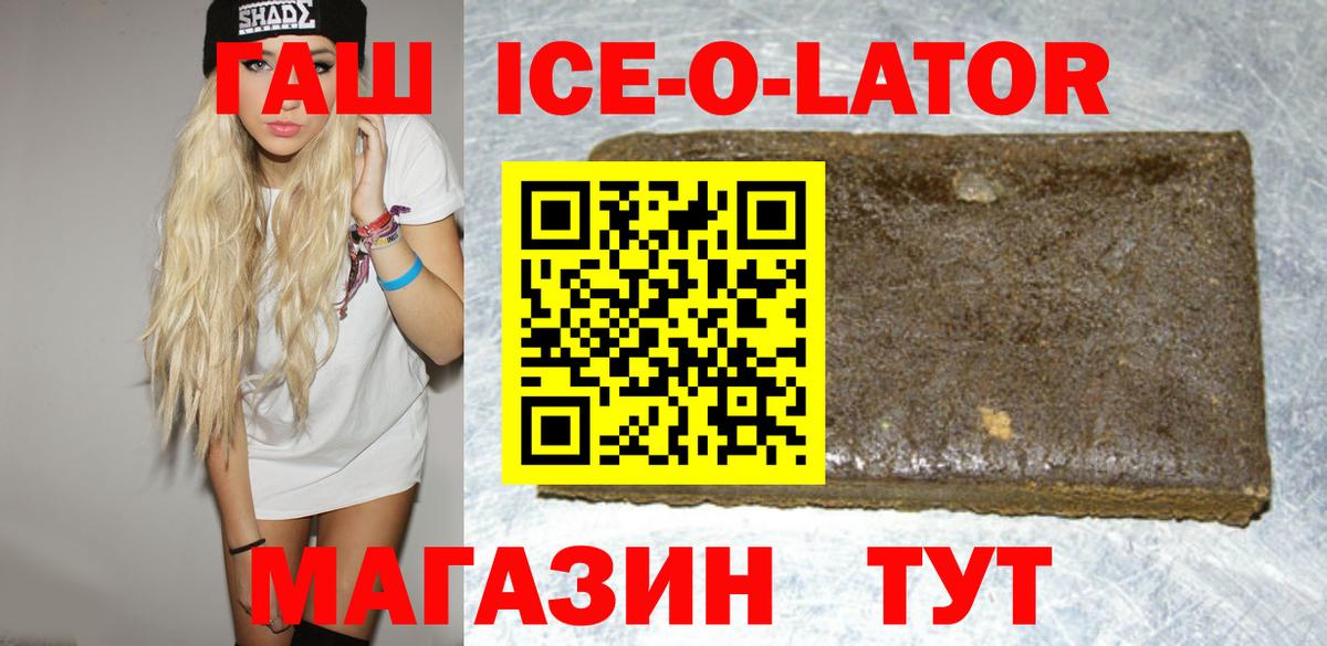 ГАШ убойный Шумерля