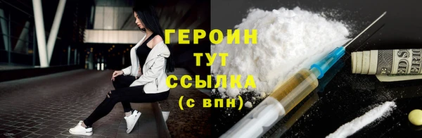 каннабис Навашино