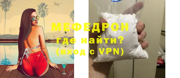 прущие грибы Надым