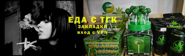 каннабис Навашино