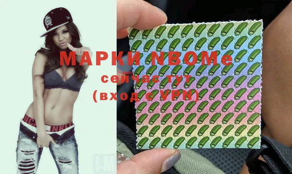 каннабис Навашино