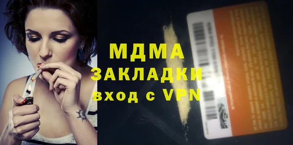 дмт Наволоки
