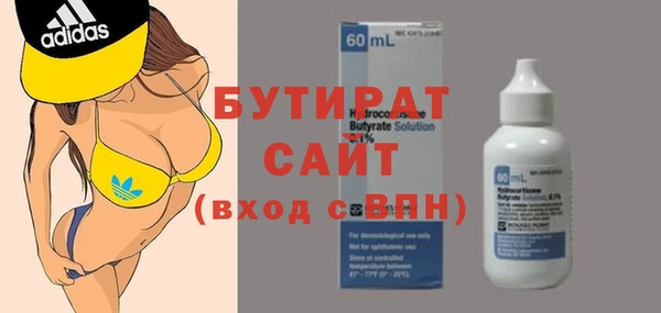 каннабис Навашино