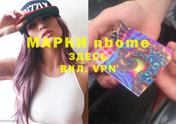 дмт Наволоки
