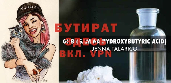 прущие грибы Надым