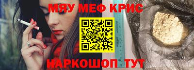 шишки Гагарин
