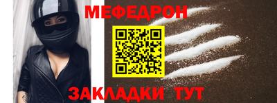 шишки Гагарин