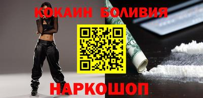 кокаин перу Балашиха