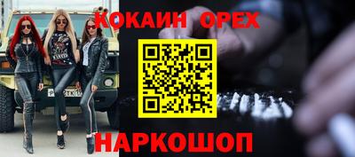 spice Балаково