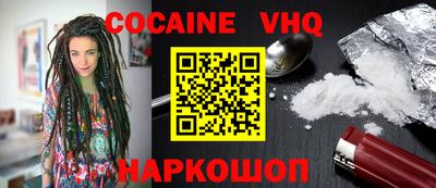 шишки Гагарин
