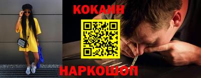 кокаин перу Балашиха