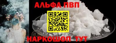 шишки Гагарин