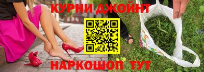 шишки Гагарин