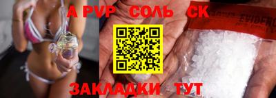 шишки Гагарин