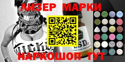 кокаин перу Балашиха