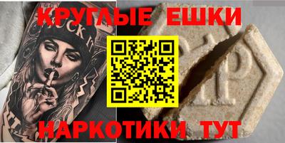 spice Балаково