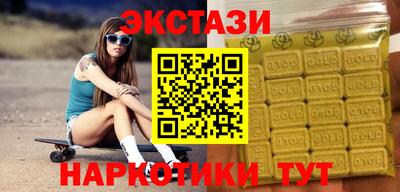 mdma Гатчина