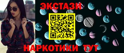 шишки Гагарин