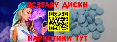 mdma Гатчина