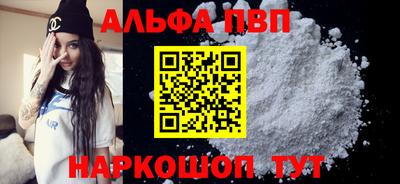 spice Балаково