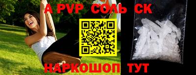 шишки Гагарин