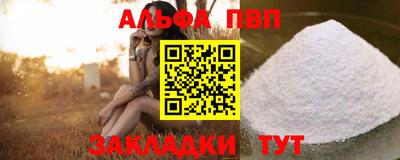 кокаин перу Балашиха