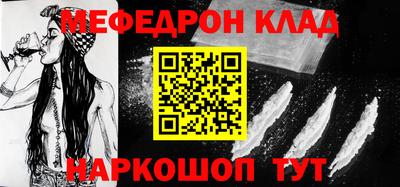 кокаин перу Балашиха