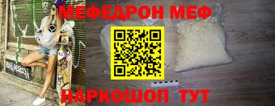 spice Балаково