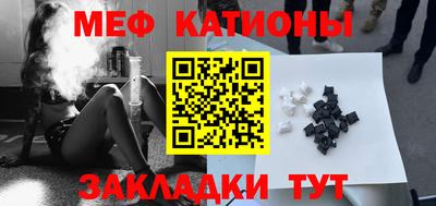 шишки Гагарин