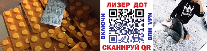 LSD-25 экстази ecstasy  Шумерля 