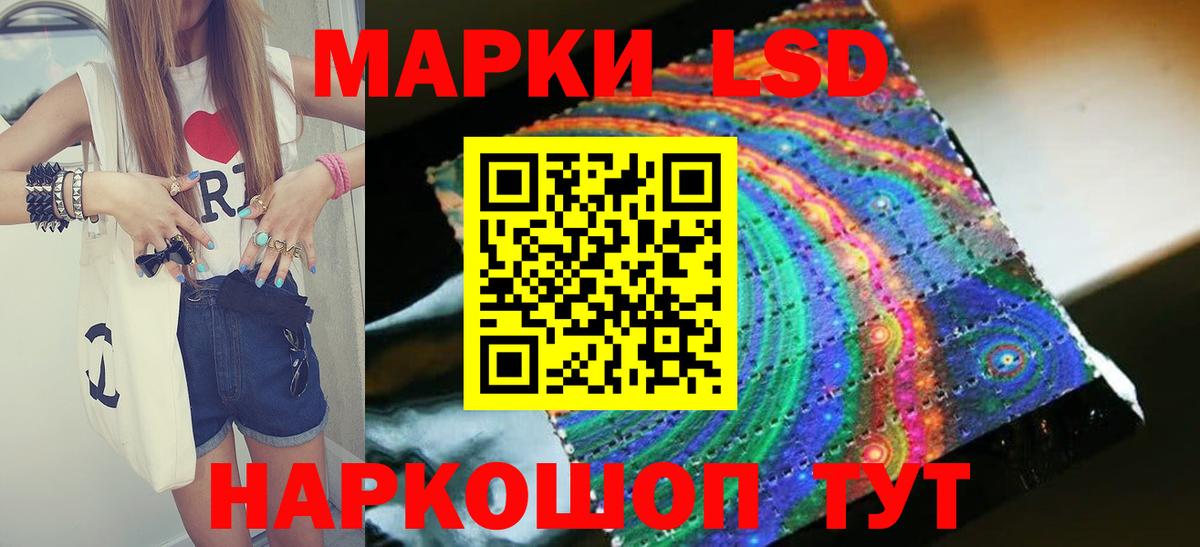 Шумерля  ЛСД экстази кислота  Вход с VPN  Лсд 25 экстази ecstasy 