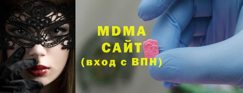 MDMA молли  Шумерля 