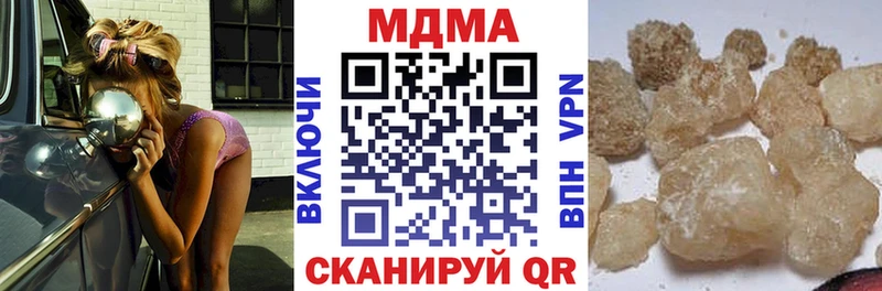 МДМА VHQ Шумерля