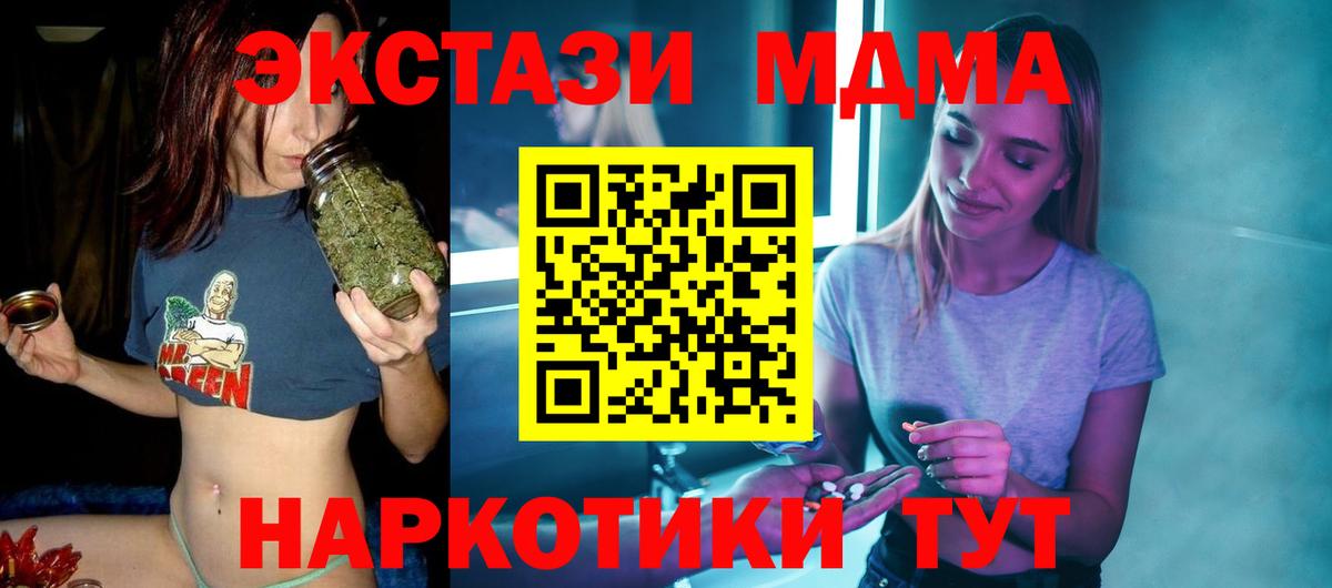 MDMA Molly Шумерля