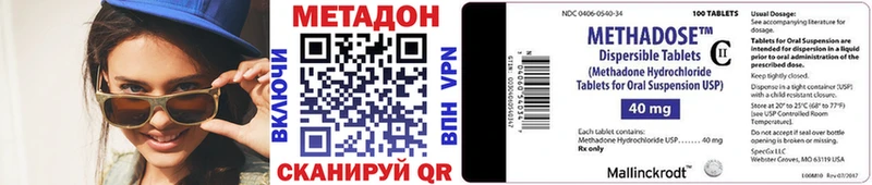 блэк спрут ссылка  Шумерля  МЕТАДОН белоснежный 