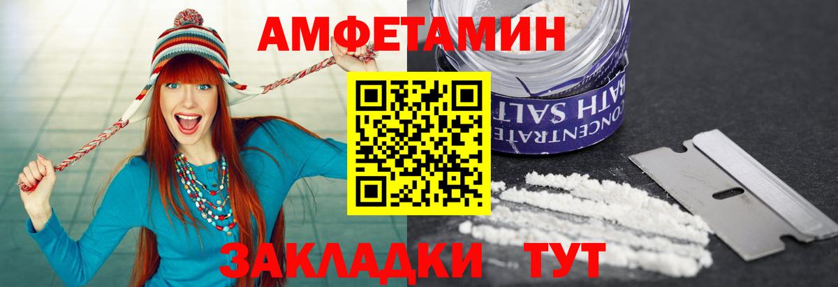 Первитин винт  Шумерля 