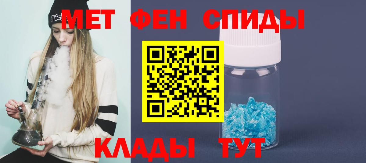 Шумерля  Метамфетамин винт  Метамфетамин винт  Вход с VPN 