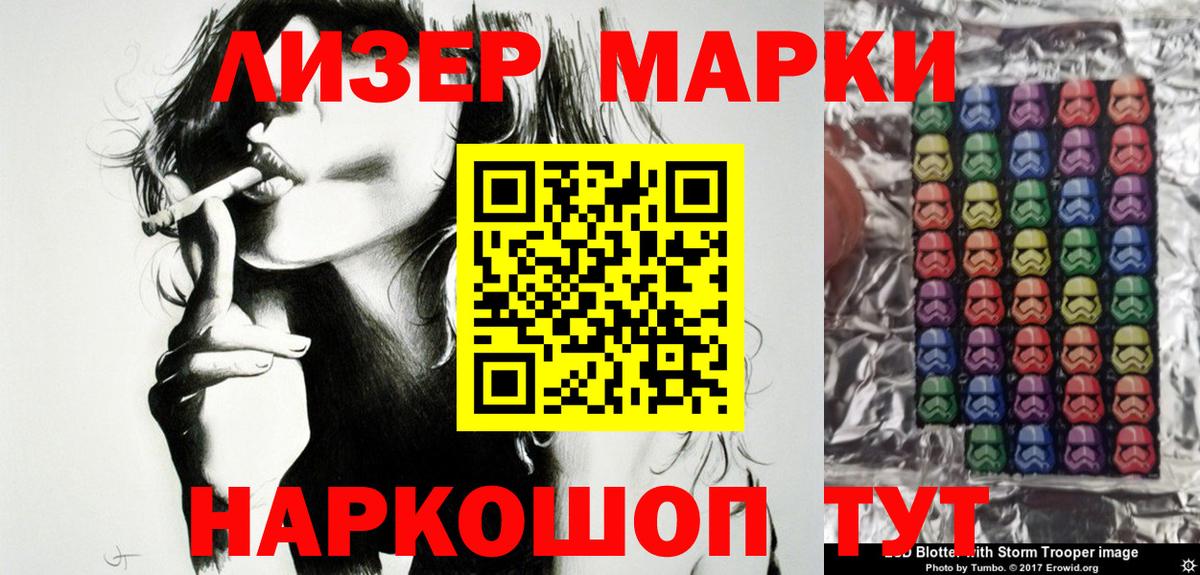 МЕФ   Каннабис  Шумерля  Гашиш  Вход с VPN 