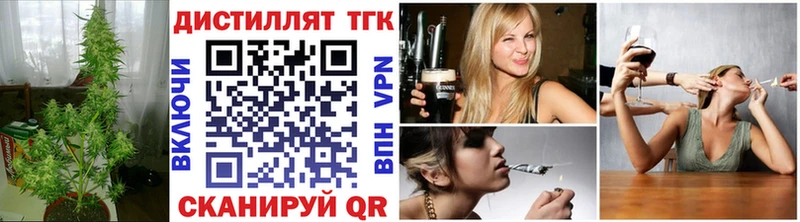 Дистиллят ТГК жижа  купить закладку  Шумерля 
