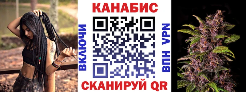 МАРИХУАНА индика  гидра вход  Шумерля 