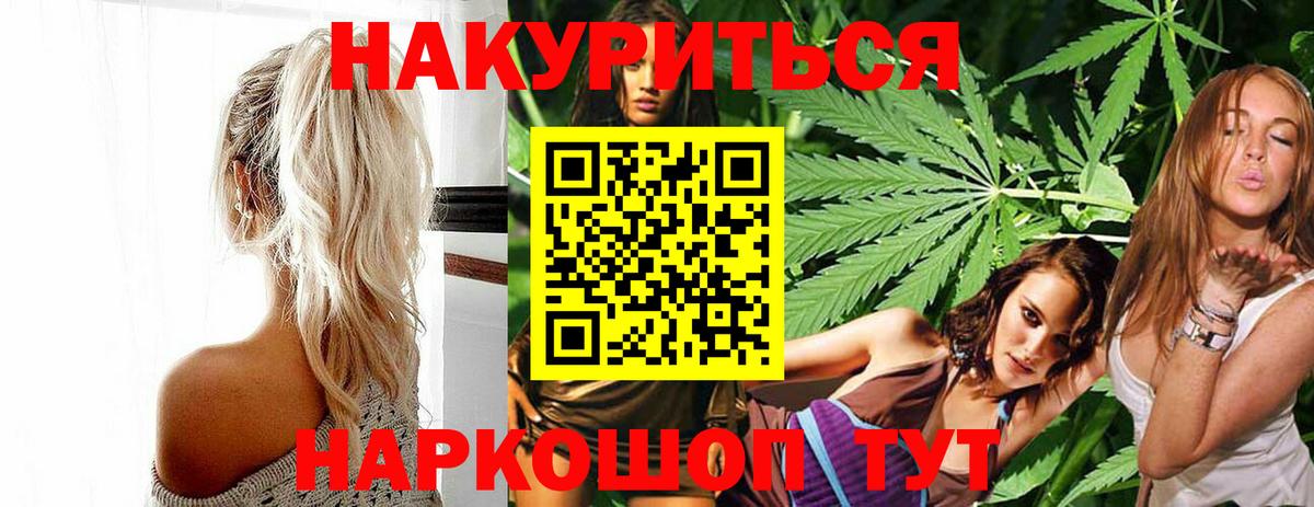 Каннабис сатива  Шишки марихуана THC 21%  Шумерля  Каннабис SATIVA & INDICA 