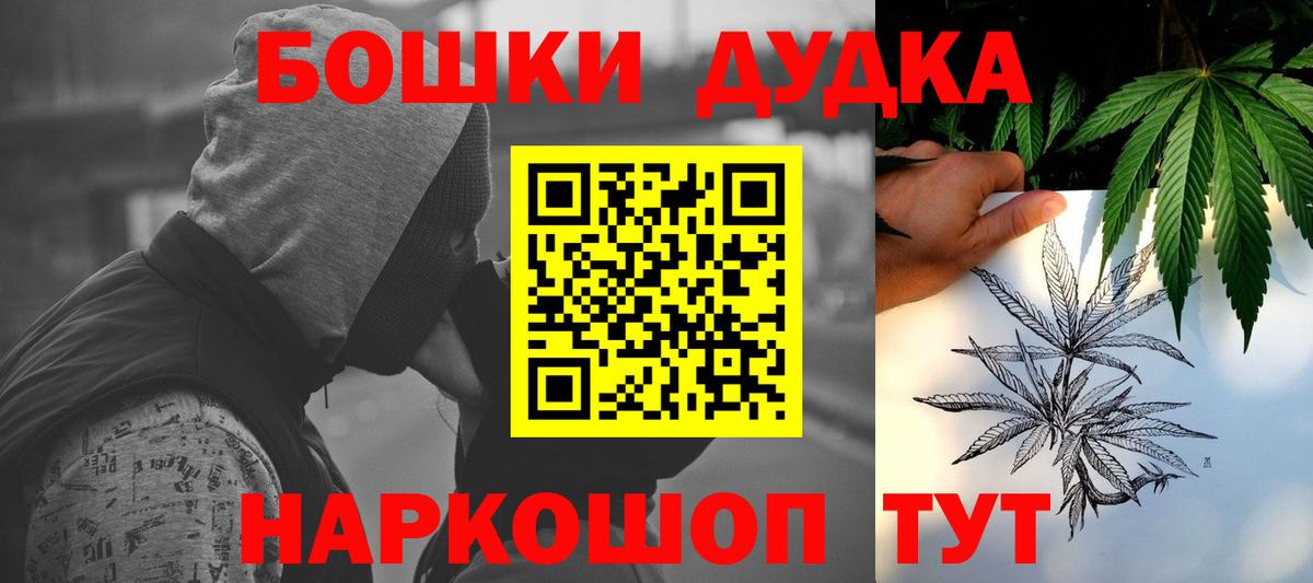 Конопля тримм  Вход с VPN  Конопля Ganja  Шумерля  Канабис OG Kush 